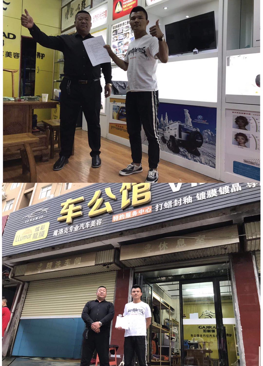 河南省许昌市襄城县优曼授权店.jpg